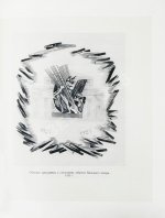 Государственный Ордена Ленина Академический Большой театр Союза ССР