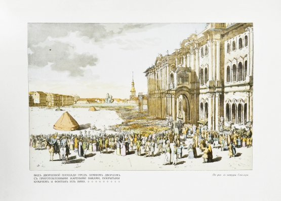 Антикварная книга Божерянов, И.Н. Невский проспект. Культурно-исторический очерк двухвековой жизни С.-Петербурга