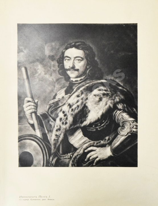 Антикварная книга Божерянов, И.Н. Невский проспект. Культурно-исторический очерк двухвековой жизни С.-Петербурга