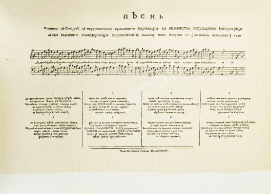 Антикварная книга Божерянов, И.Н. Невский проспект. Культурно-исторический очерк двухвековой жизни С.-Петербурга