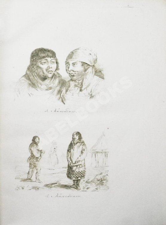 Антикварная книга Эйрие, Ж.Б.Б. Живописное путешествие по Азии