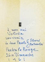 [автограф Павла Антокольского] Элюар, П. Избранные стихотворения