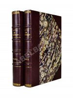 Фет, А.А. Мои воспоминания. 1848-1889. Первое издание