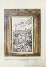 Генкель, Г.Г. Под небом Эллады