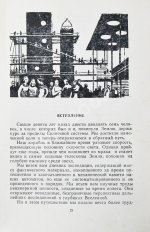 Лем, С. [автограф] Магелланово облако