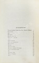 Лем, С. [автограф] Магелланово облако
