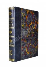 Нансен, Ф. В страну будущего. Великий Северный путь из Европы в Сибирь через Карское море