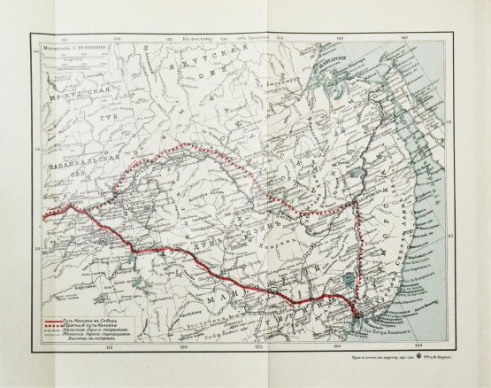 Антикварная книга Нансен, Ф. В страну будущего. Великий Северный путь из Европы в Сибирь через Карское море