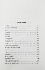 Пелевин, В.О. Empire V. Ампир В. Первое издание