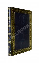 Пушкин, А.С. Бахчисарайский фонтан