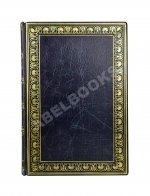 Пушкин, А.С. Бахчисарайский фонтан