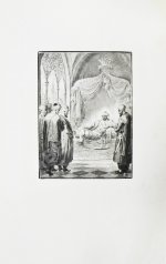 Пушкин, А.С. Бахчисарайский фонтан