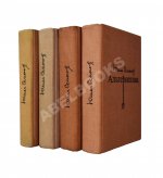 Семёнов, Ю.С. [автограф] Альтернатива. Политические хроники