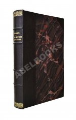 Сергеевич, В.И. Лекции и исследования по древней истории русского права