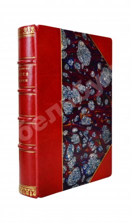 Серошевский, В.Л. Корея. Очерки