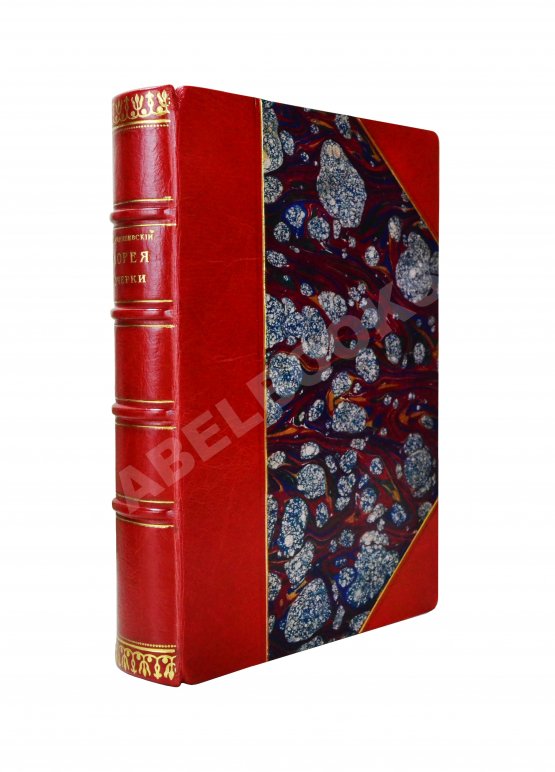 Антикварная книга Серошевский, В.Л. Корея. Очерки Антикварная книга Серошевский, В.Л. Корея. Очерки