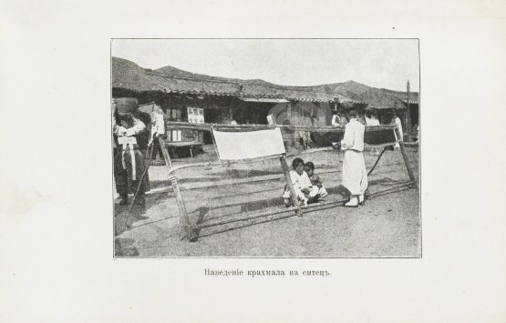 Антикварная книга Серошевский, В.Л. Корея. Очерки