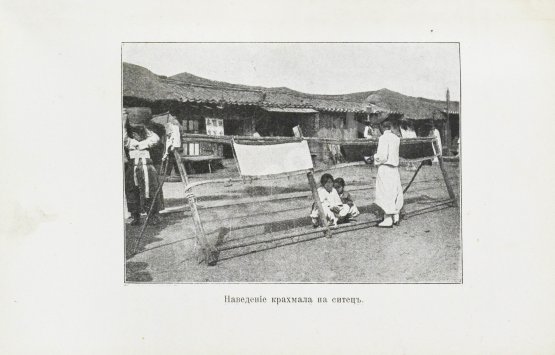 Антикварная книга Серошевский, В.Л. Корея. Очерки