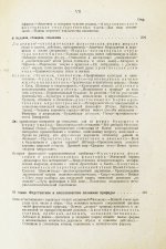 Шпенглер, О. Закат Европы. Первое издание на русском языке