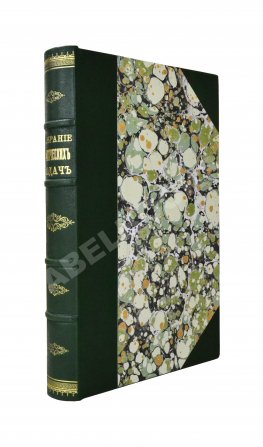 Делла-Вос, В.К., Розенберг, В. Собрание физических задач