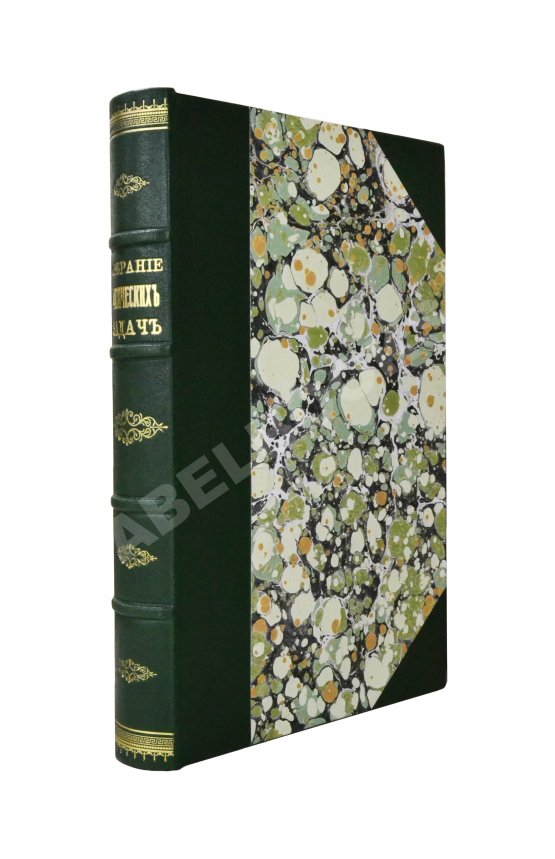 Делла-Вос, В.К., Розенберг, В. Собрание физических задач