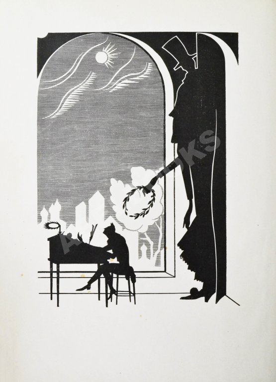 Первое/Прижизненное издание Станиславский, К.С. Моя жизнь в искусстве. Первое издание