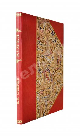 Сувиров, Н.И. Корея. Страна и её история последнего времени