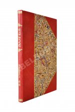 Сувиров, Н.И. Корея. Страна и её история последнего времени