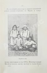 Сувиров, Н.И. Корея. Страна и её история последнего времени