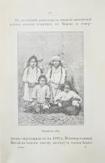 Сувиров, Н.И. Корея. Страна и её история последнего времени