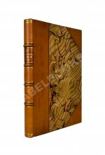 Тирш, Г.В. Христианские начала семейной жизни