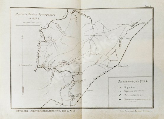 Вестник золотопромышленности и горного дела. Годовой комплект за 1898 год