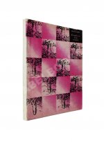 Воннегут, К. Колыбель для кошки. Первое издание