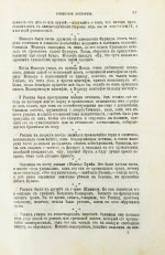 Всемирное остроумие. Сборник изречений, метких мыслей, острых слов и анекдотов всех времён и народов