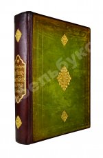 Krafft, H. A Travers le Turkestan Russe. Краффт, Г. По Русскому Туркестану