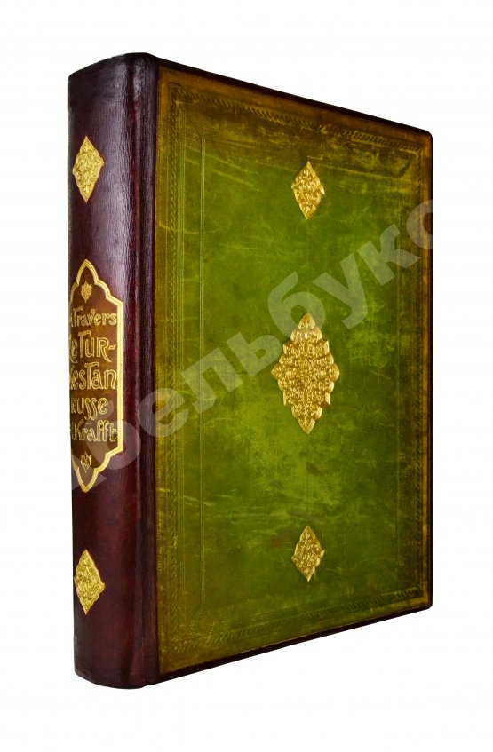 Антикварная книга Krafft, H. A Travers le Turkestan Russe. Краффт, Г. По Русскому Туркестану