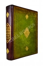 Krafft, H. A Travers le Turkestan Russe. Краффт, Г. По Русскому Туркестану