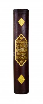 Krafft, H. A Travers le Turkestan Russe. Краффт, Г. По Русскому Туркестану
