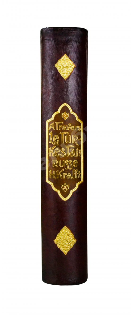 Антикварная книга Krafft, H. A Travers le Turkestan Russe. Краффт, Г. По Русскому Туркестану