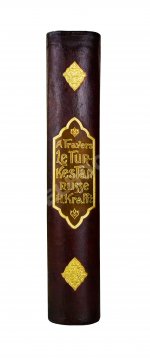 Krafft, H. A Travers le Turkestan Russe. Краффт, Г. По Русскому Туркестану