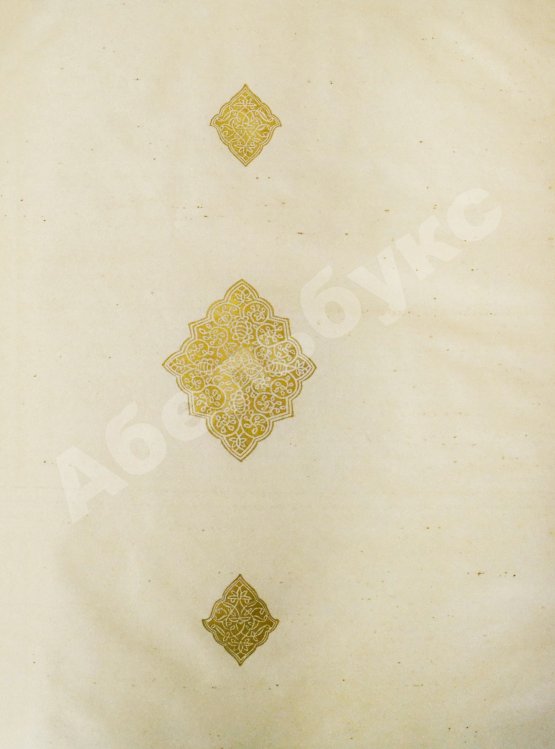 Антикварная книга Krafft, H. A Travers le Turkestan Russe. Краффт, Г. По Русскому Туркестану