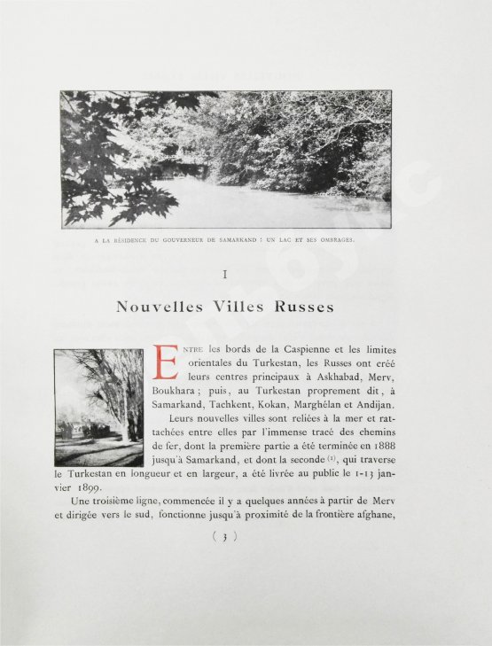 Антикварная книга Krafft, H. A Travers le Turkestan Russe. Краффт, Г. По Русскому Туркестану