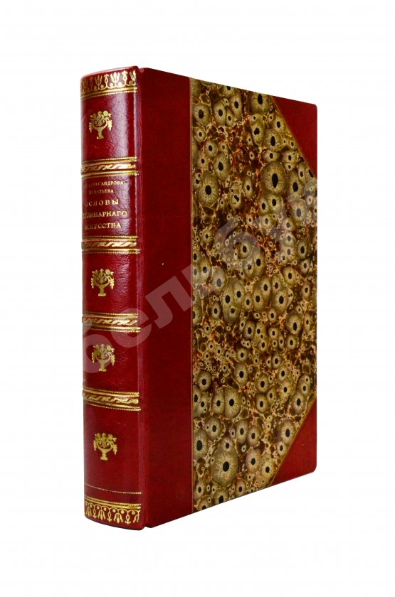 Антикварная книга Александрова-Игнатьева, П.П. Практические основы кулинарного искусства