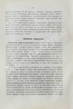 Александрова-Игнатьева, П.П. Практические основы кулинарного искусства