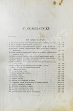 Александрова-Игнатьева, П.П. Практические основы кулинарного искусства