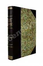 Бабков, И.Ф. Воспоминания о моей службе в Западной Сибири