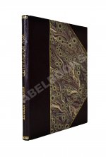 Беннигсен, А.П. Легенды и сказки Центральной Азии