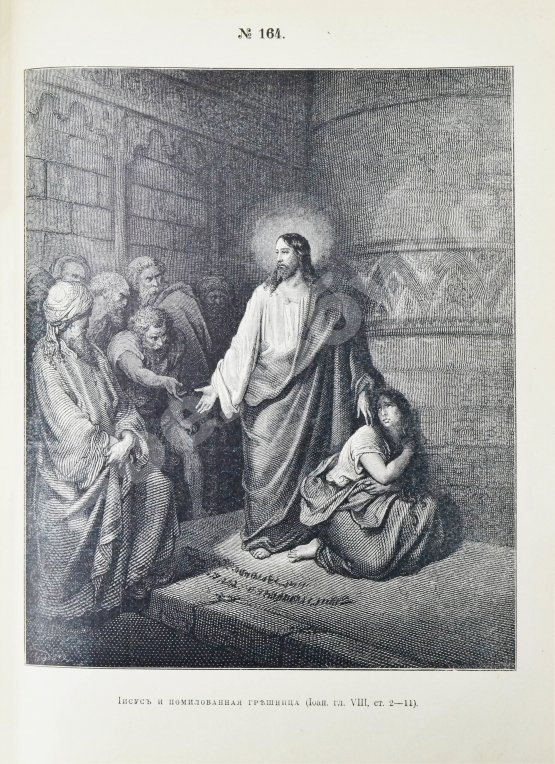 Антикварная книга Библия в рисунках знаменитого художника Густава Дорэ