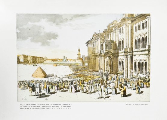 Антикварная книга Божерянов, И.Н. Невский проспект. Культурно-исторический очерк двухвековой жизни С.-Петербурга