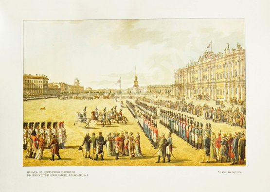 Антикварная книга Божерянов, И.Н. Невский проспект. Культурно-исторический очерк двухвековой жизни С.-Петербурга